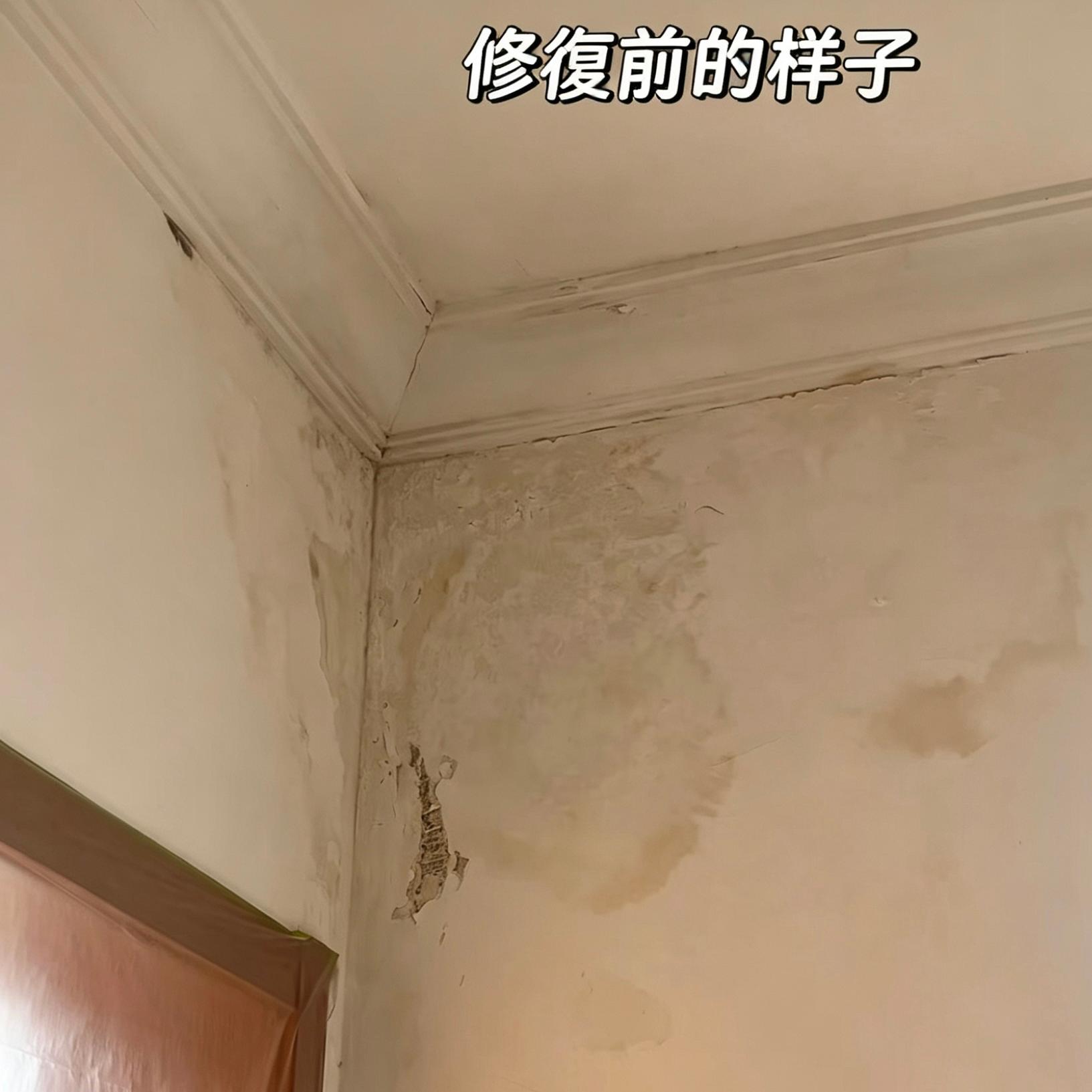 商業大廈防水補漏	